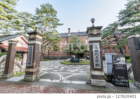 石川県金沢市　石川四高記念文化交流館（石川四高記念館・石川近代文学館） 127620401