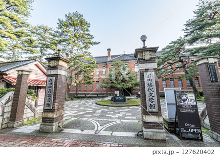 石川県金沢市 石川四高記念文化交流館(石川四高記念館・石川近代文学館) 石川県金沢市 石川四高記念文化交流館(石川四高記念館・石川近代文学館) 127620402