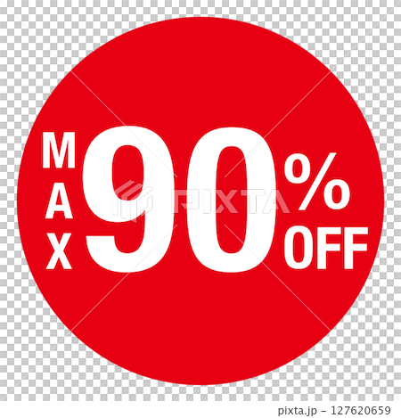 ”MAX90％OFF ”の文字入り　円形のイラスト　赤色　白文字　背景透過 127620659