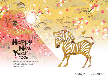 2026年賀 127620909