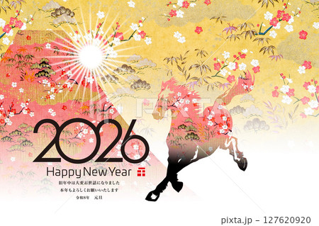 2026年賀 127620920