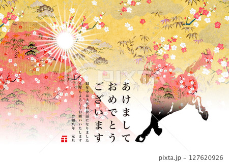 2026年賀 2026年賀 127620926
