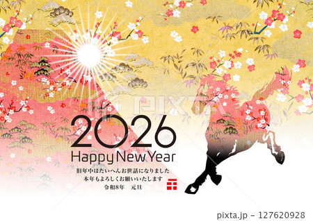 2026年賀 2026年賀 127620928