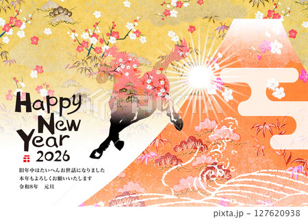 2026年賀 2026年賀 127620938