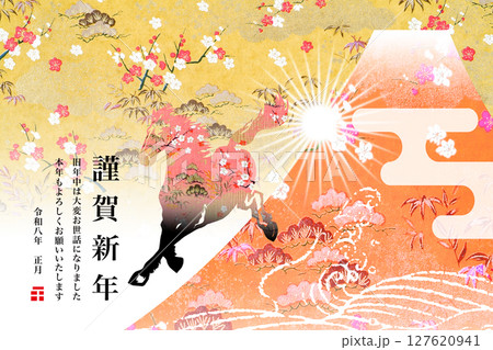 2026年賀 127620941