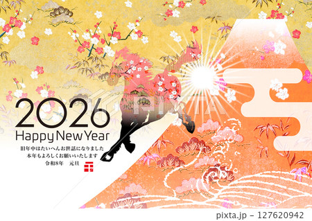 2026年賀 2026年賀 127620942