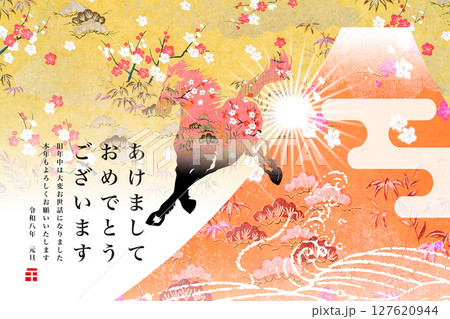 2026年賀 2026年賀 127620944