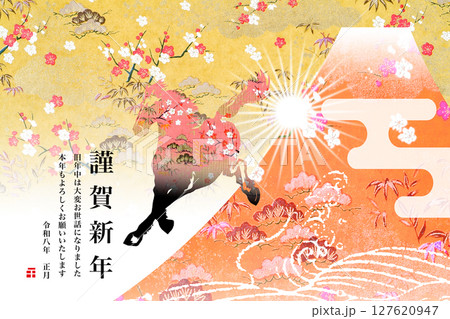 2026年賀 127620947