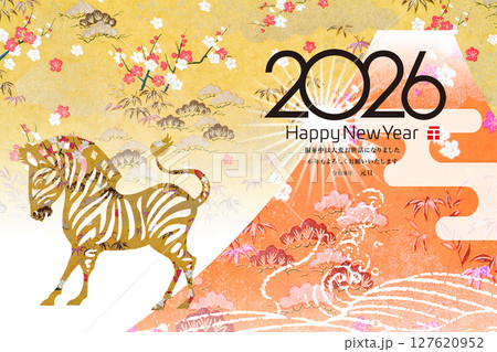 2026年賀 127620952