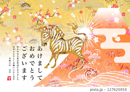 2026年賀 127620958
