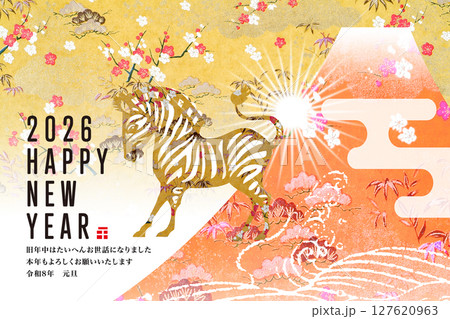 2026年賀 127620963