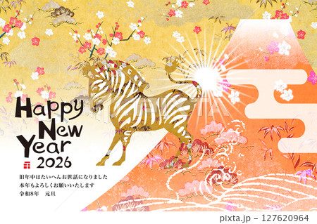 2026年賀 127620964