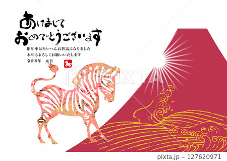 2026年賀 2026年賀 127620971