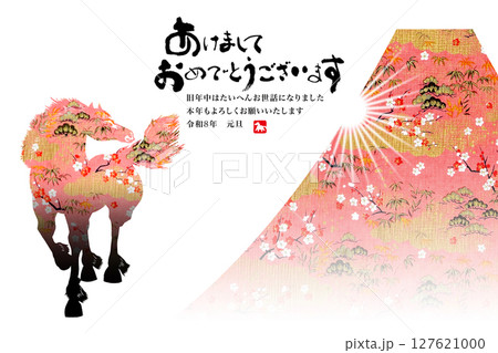 2026年賀 2026年賀 127621000