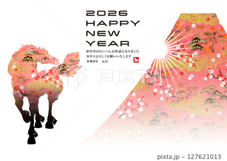 2026年賀 127621013