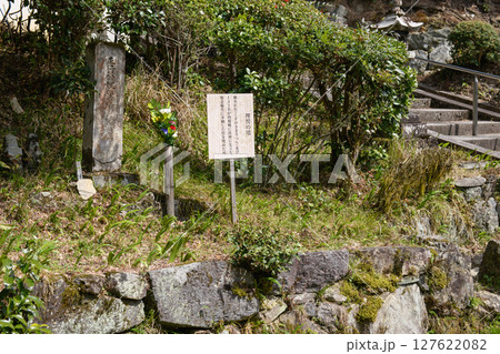 如意輪寺　楠木正行及び143名埋髻の墳　奈良県吉野　 127622082