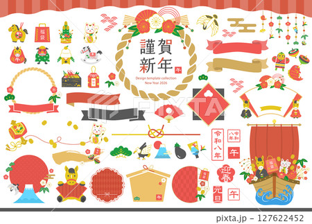 2026年 午年　正月のイラストとフレームセット【テキスト無し】 127622452