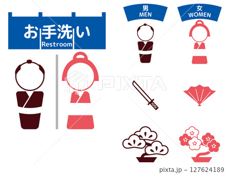 和風トイレピクトグラムイラストセット 和風トイレピクトグラムイラストセット 127624189