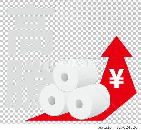 衛生紙價格上漲的圖示 127624326