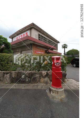 鳥取　倉吉　丸ポストのある風景（大山乳業倉吉営業所前） 127624848