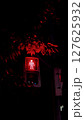 80 127625932