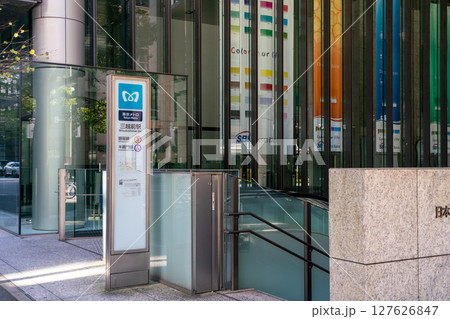 【東京都】三越駅前 127626847