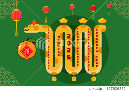 Happy Chinese New Year 2025 Lunar year greeting card banner 127626852