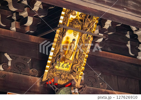【京都風景】因幡薬師（平等寺）がん封じで有名な古寺名刹 127626910