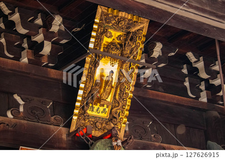 【京都風景】因幡薬師（平等寺）がん封じで有名な古寺名刹 127626915