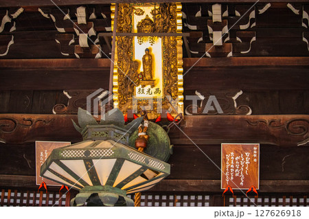 【京都風景】因幡薬師(平等寺)がん封じで有名な古寺名刹 【京都風景】因幡薬師(平等寺)がん封じで有名な古寺名刹 127626918