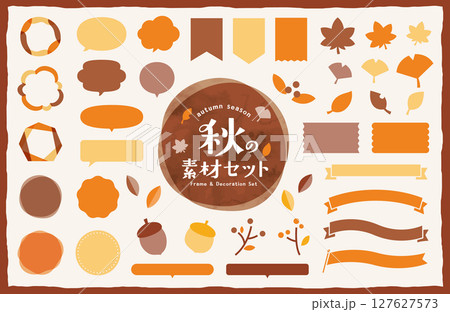 秋のフレームや飾りの素材のセット あしらい ふきだし 装飾 リボン イラスト シンプル 紅葉 秋のフレームや飾りの素材のセット あしらい ふきだし 装飾 リボン イラスト シンプル 紅葉 127627573