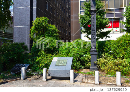 東京市道路元標 東京市道路元標 127629920