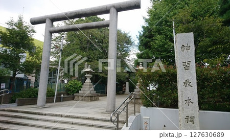 世田谷区新町に鎮座する神習教本祠 世田谷区新町に鎮座する神習教本祠 127630689