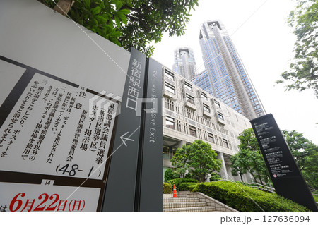 【選挙】掲示板の雑感 【選挙】掲示板の雑感 127636094