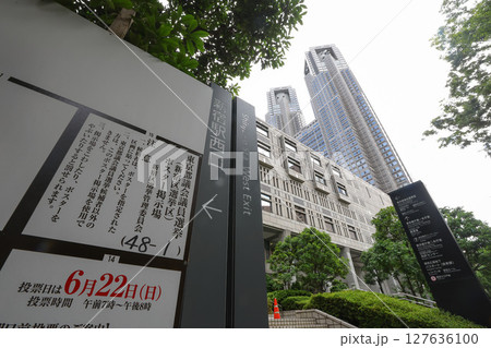 【選挙】掲示板の雑感 【選挙】掲示板の雑感 127636100