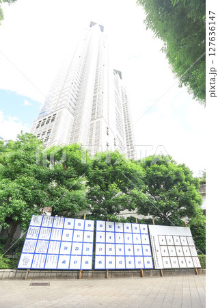 【選挙】掲示板の雑感 【選挙】掲示板の雑感 127636147