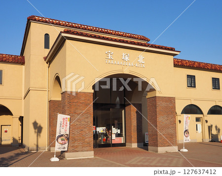 宝塚北サービスエリア 宝塚北サービスエリア 127637412