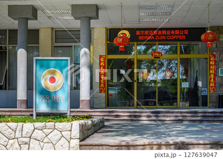 Headquarters of Zijin Bor Copper mine and smelting complex owned by Chinese mining company Zijin Mining Group in Bor, Serbia 127639047