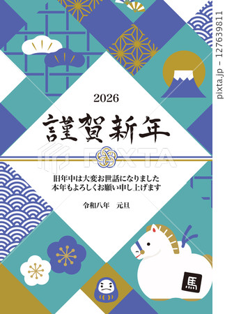 2026年　年賀状縦　午の土鈴イラスト 127639811