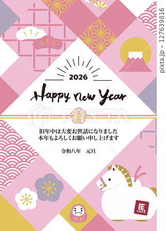 2026年　年賀状縦　午の土鈴イラスト 127639816