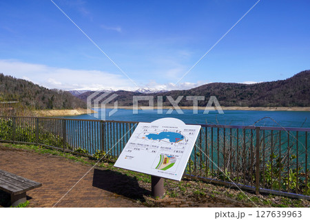 忠別ダム管理支所付近から見る忠別ダム 127639963