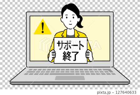 サポート終了のお知らせ通知・PC画面イラスト素材 127640633