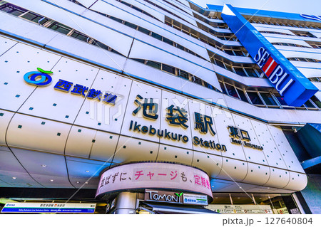 日本の東京都市景観 池袋駅東口などを望む 127640804