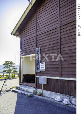 西予　宇和米博物館　第一校舎　愛媛県西予市 127655141