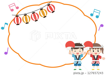 夏祭りで法被をきた笑顔の子供たちのフレーム素材イラスト 夏祭りで法被をきた笑顔の子供たちのフレーム素材イラスト 127657243