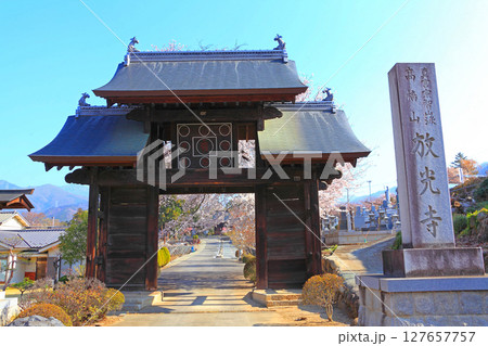 放光寺の立派な山門 127657757