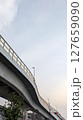 高架道路の向こうに見える高速道路 127659090