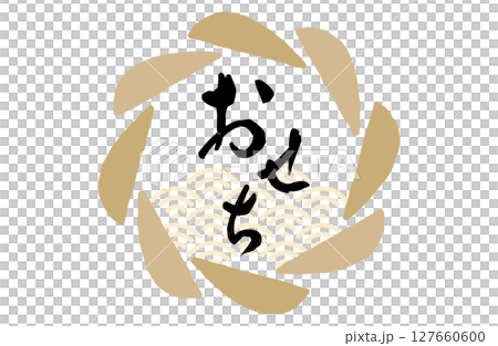 Osechi logo vector illustration Osechi logo vector illustration 127660600