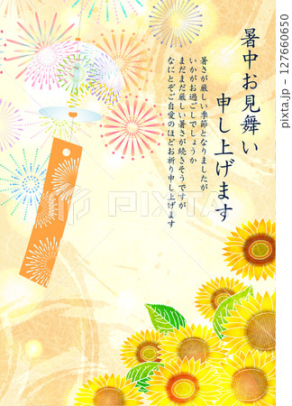 金魚　夏　ひまわり　和柄　背景 127660650