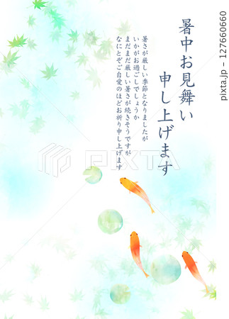 金魚　夏　水彩　和柄　背景 127660660